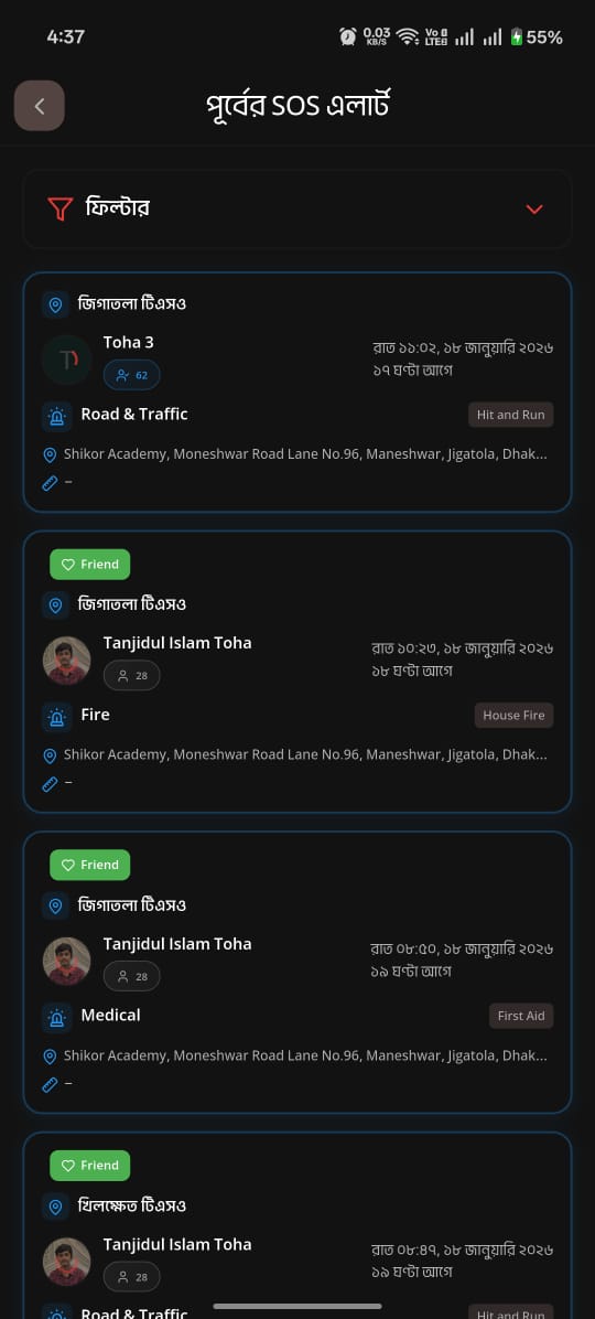 Songket Interface 8